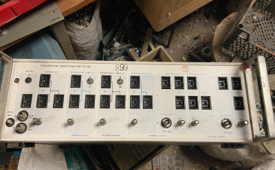 Скупка генераторы г5-56 дорого в Казани