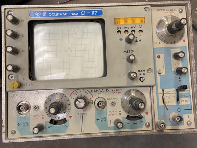 Скупка осциллографы c1-117 дорого в Казани