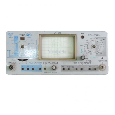 Скупка осциллографы c1-107 дорого в Казани