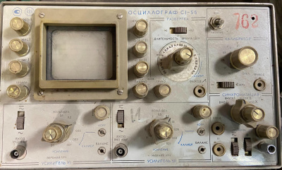 Скупка осциллографы c1-55 дорого в Казани