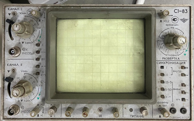 Скупка осциллографы c1-83 дорого в Казани